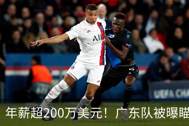 年薪超200万美元！广东队被曝瞄准米切尔，朱芳雨开始重磅投入？